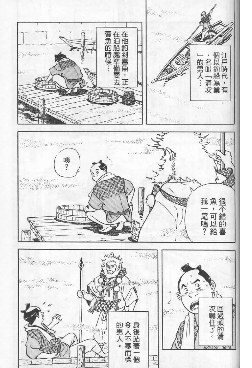 第19卷  第170页
