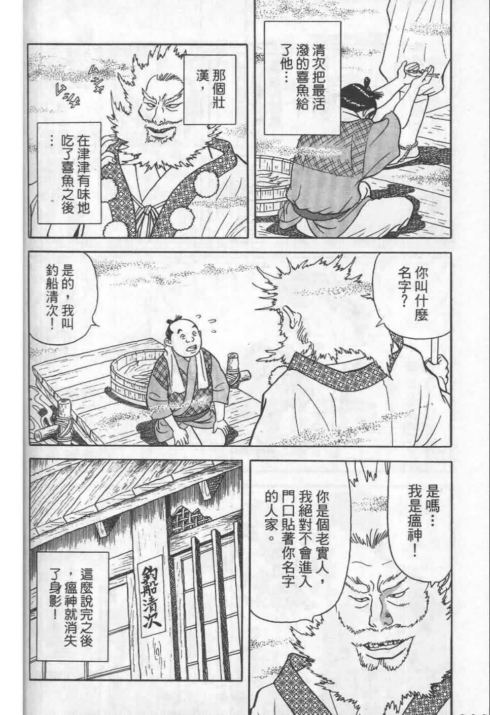 第19卷  第171页