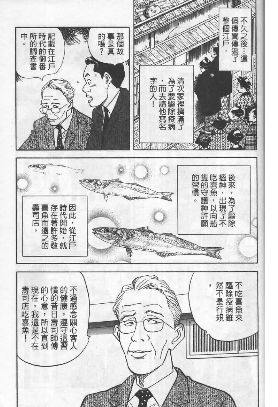 第19卷  第172页