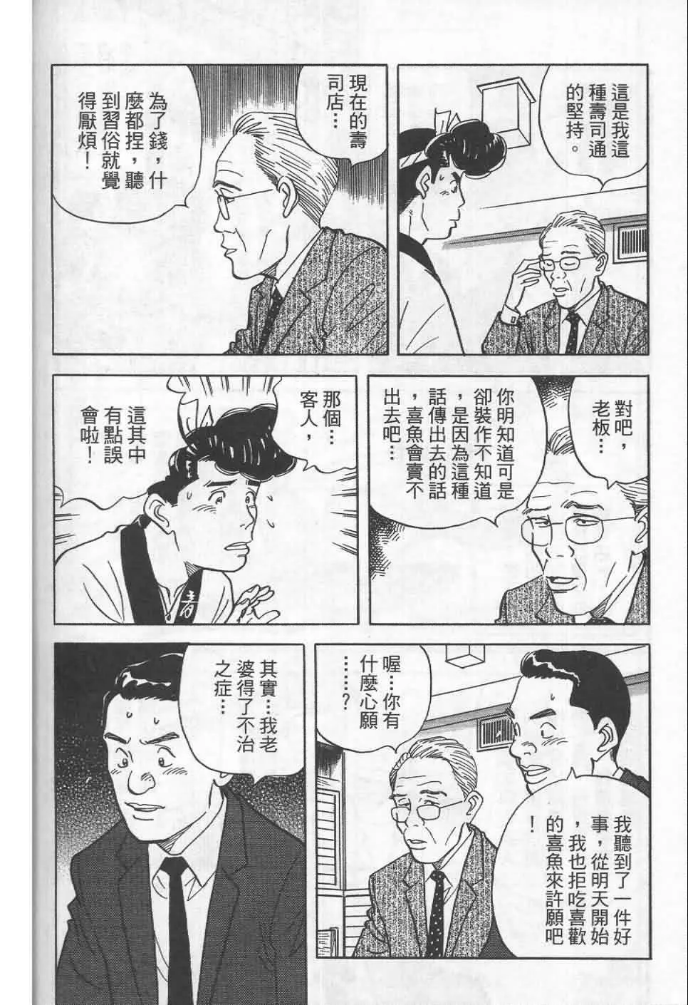 第19卷  第173页