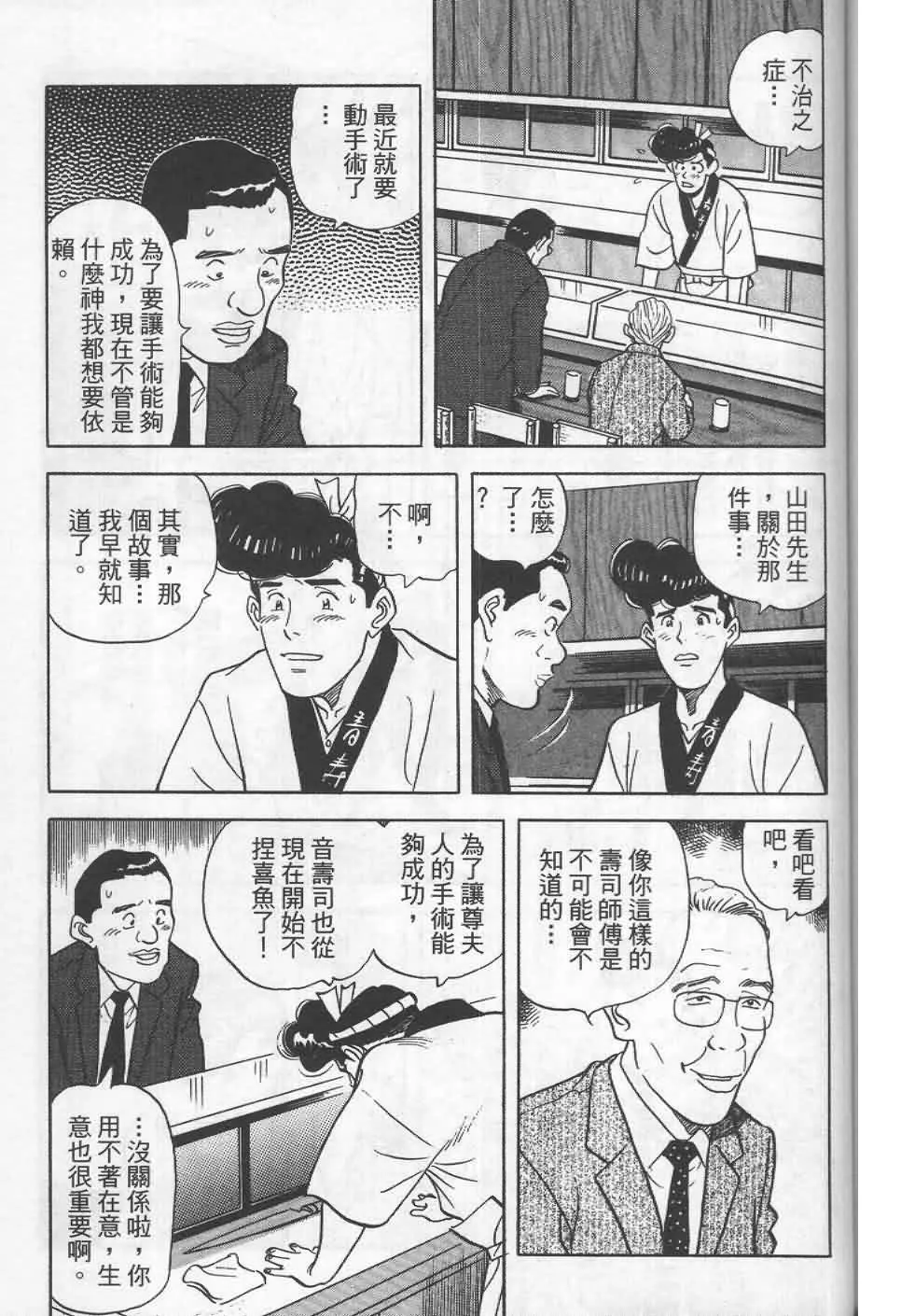 第19卷  第174页