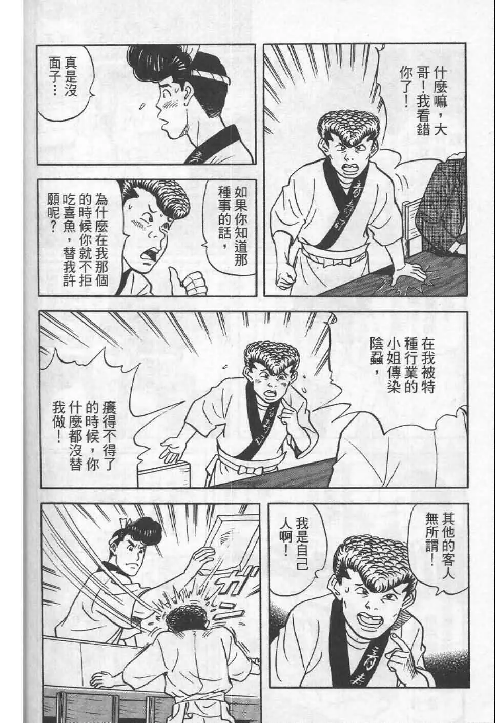 第19卷  第175页