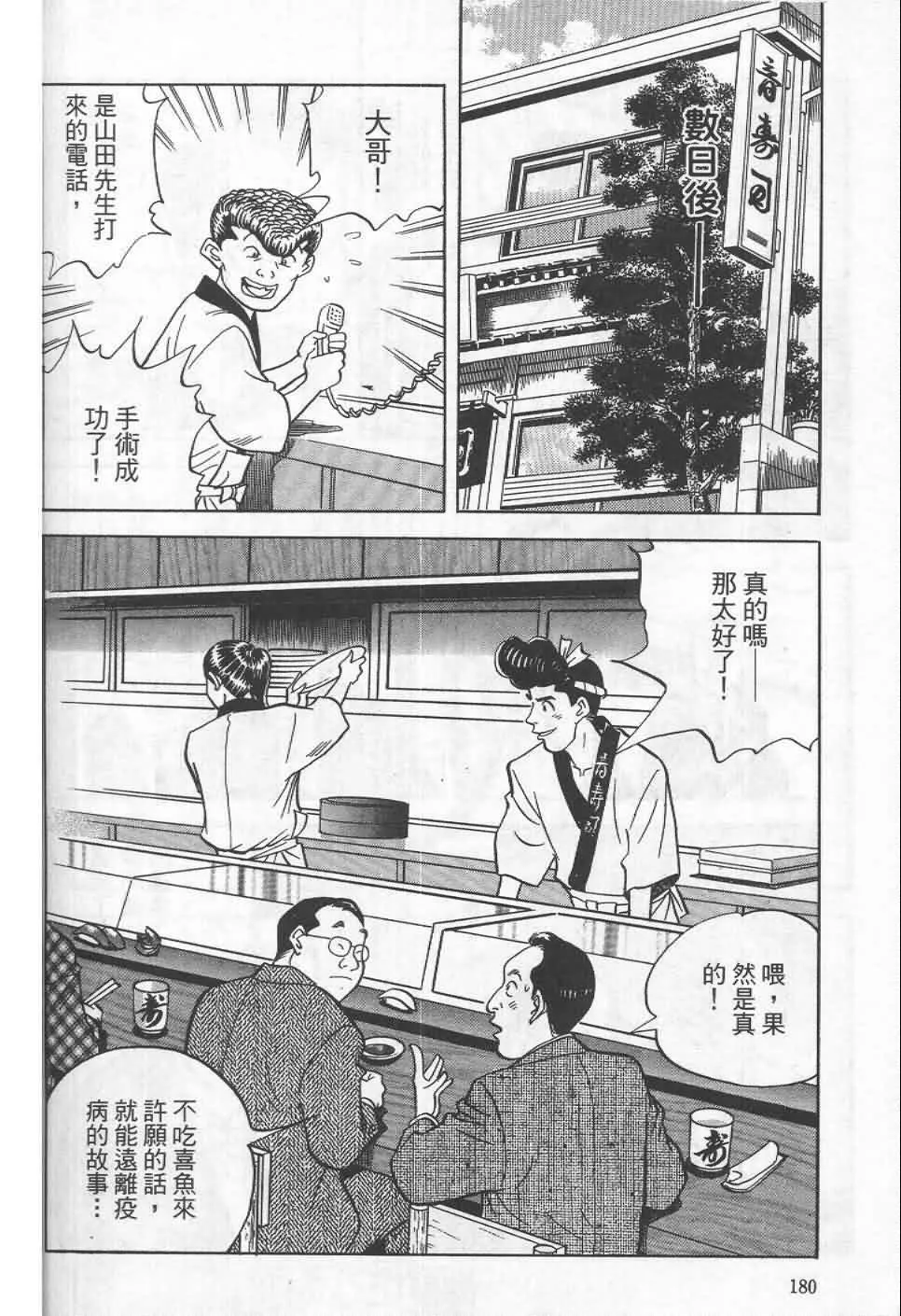第19卷  第177页
