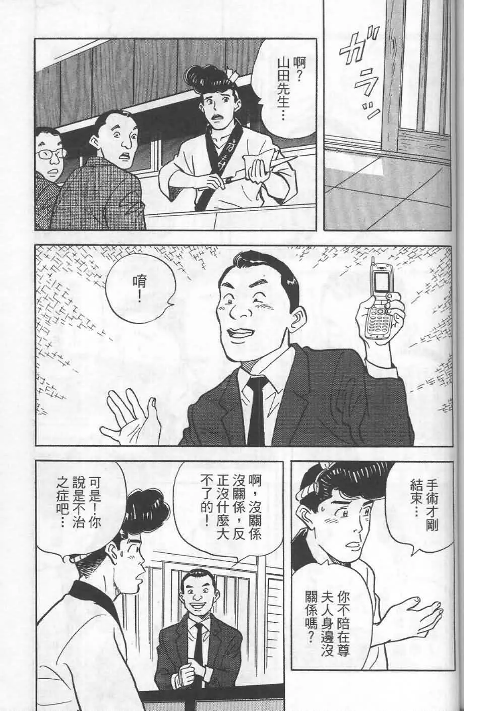 第19卷  第178页
