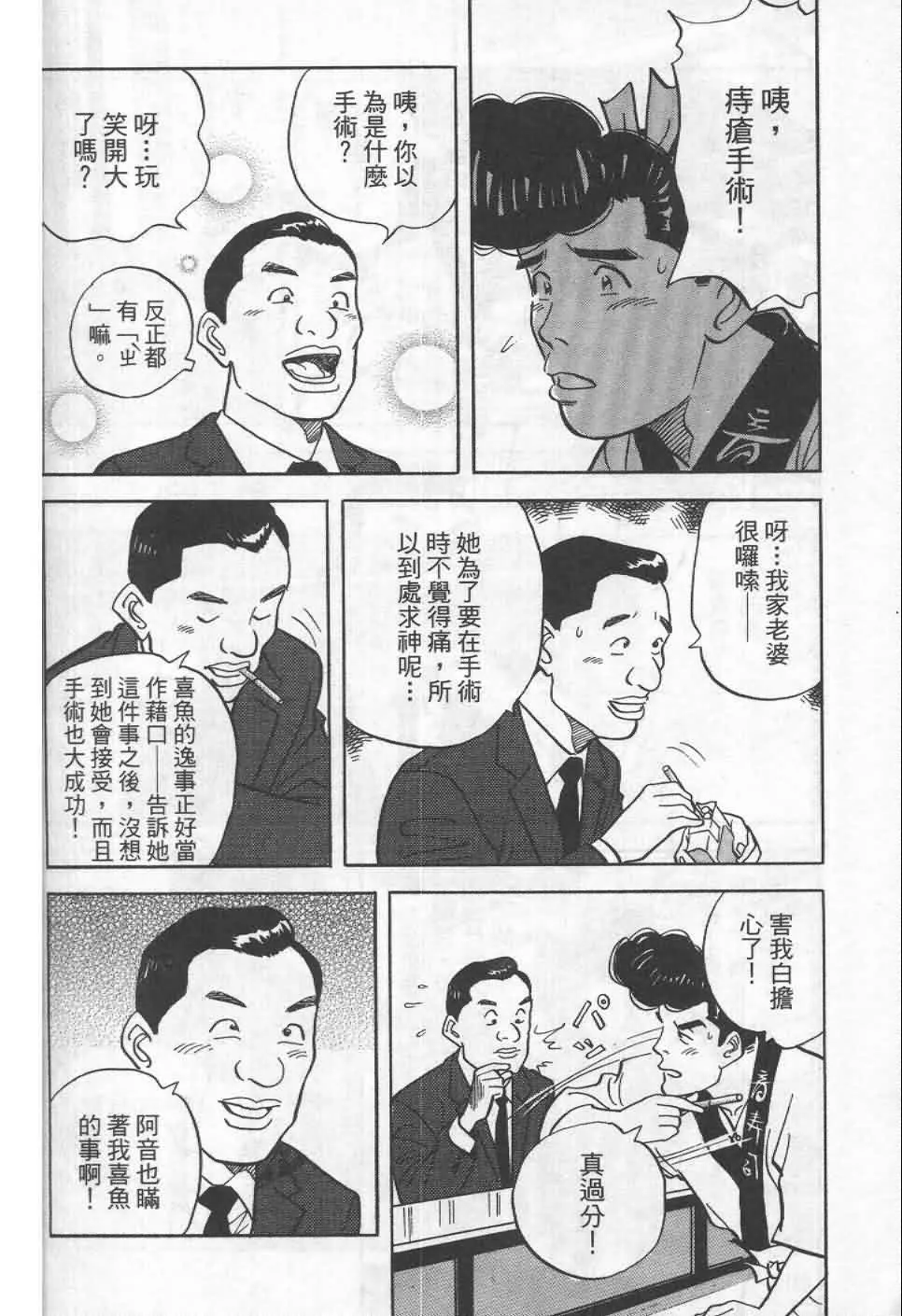 第19卷  第179页