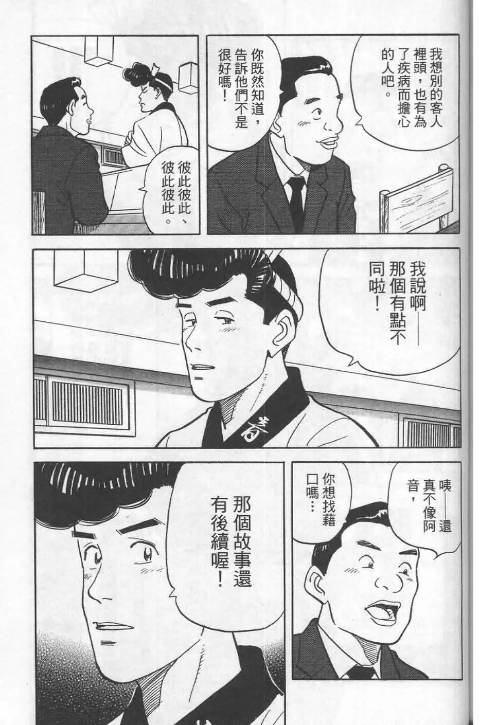 第19卷  第180页