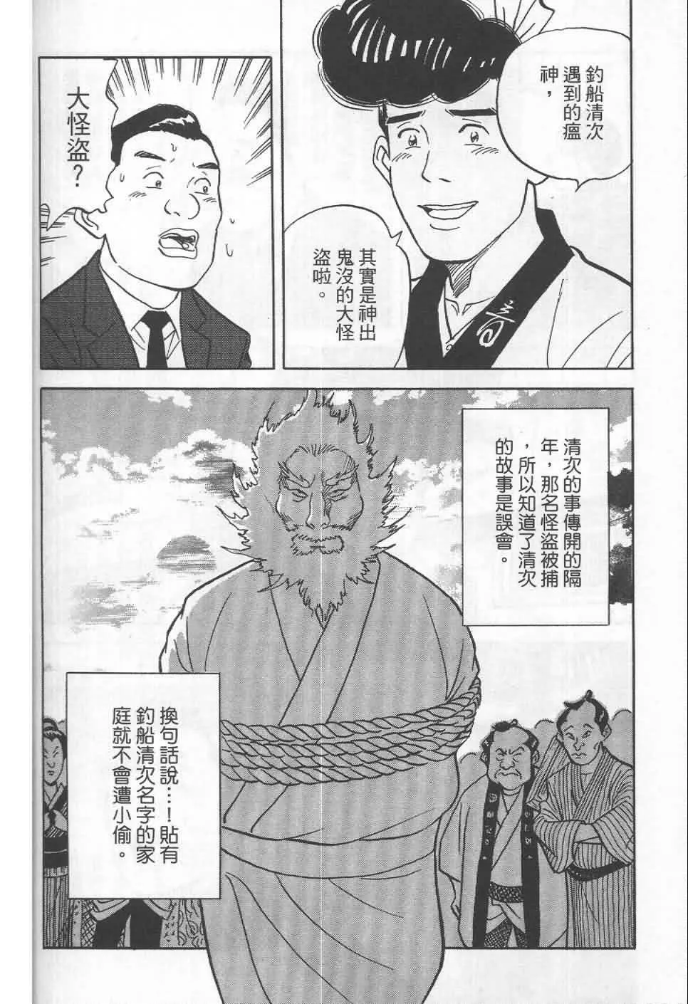 第19卷  第181页