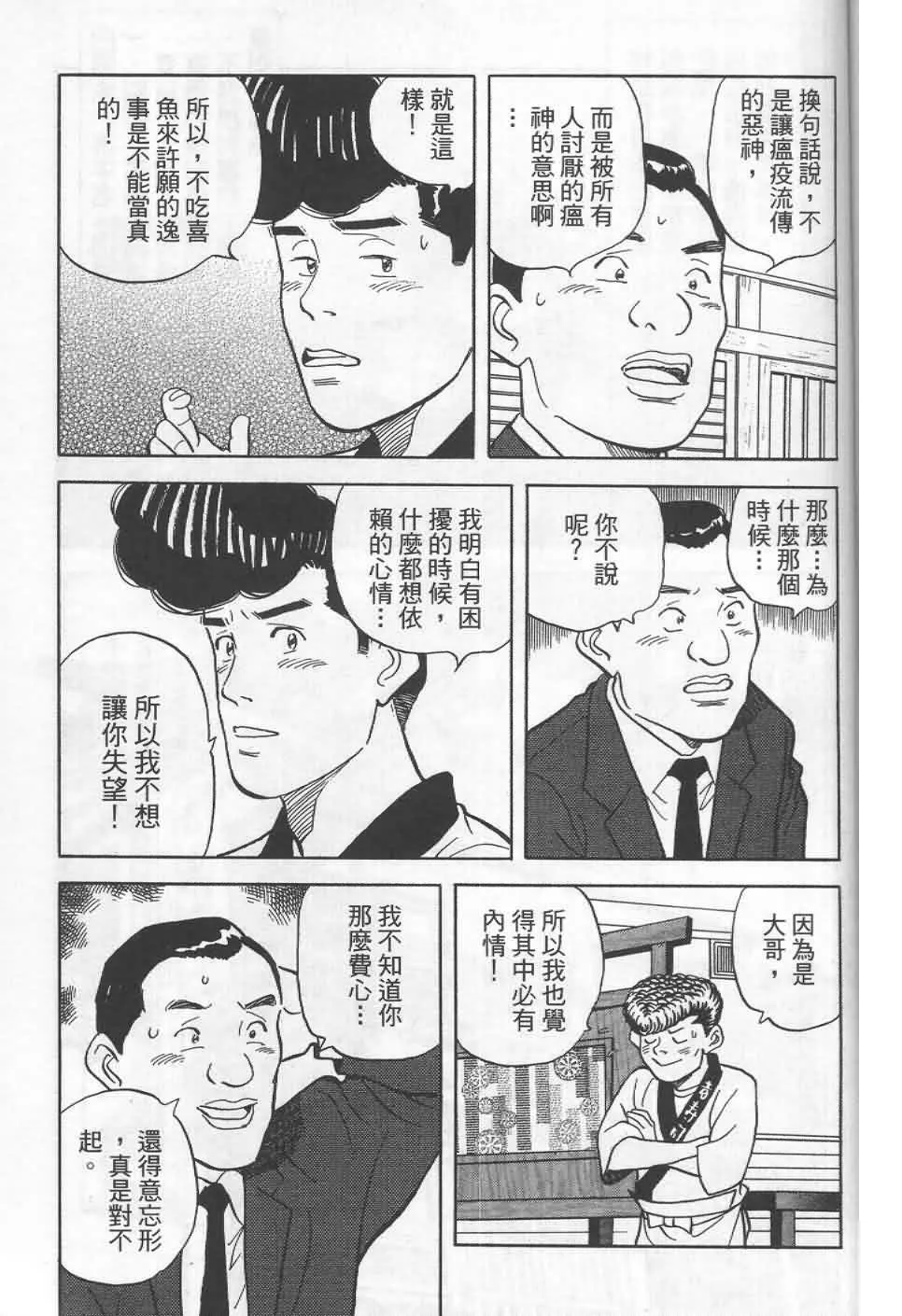 第19卷  第182页