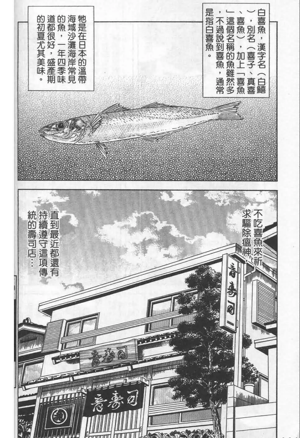 第19卷  第183页