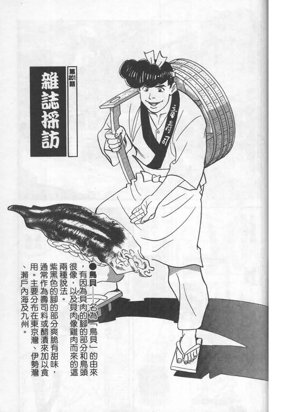 第19卷  第184页