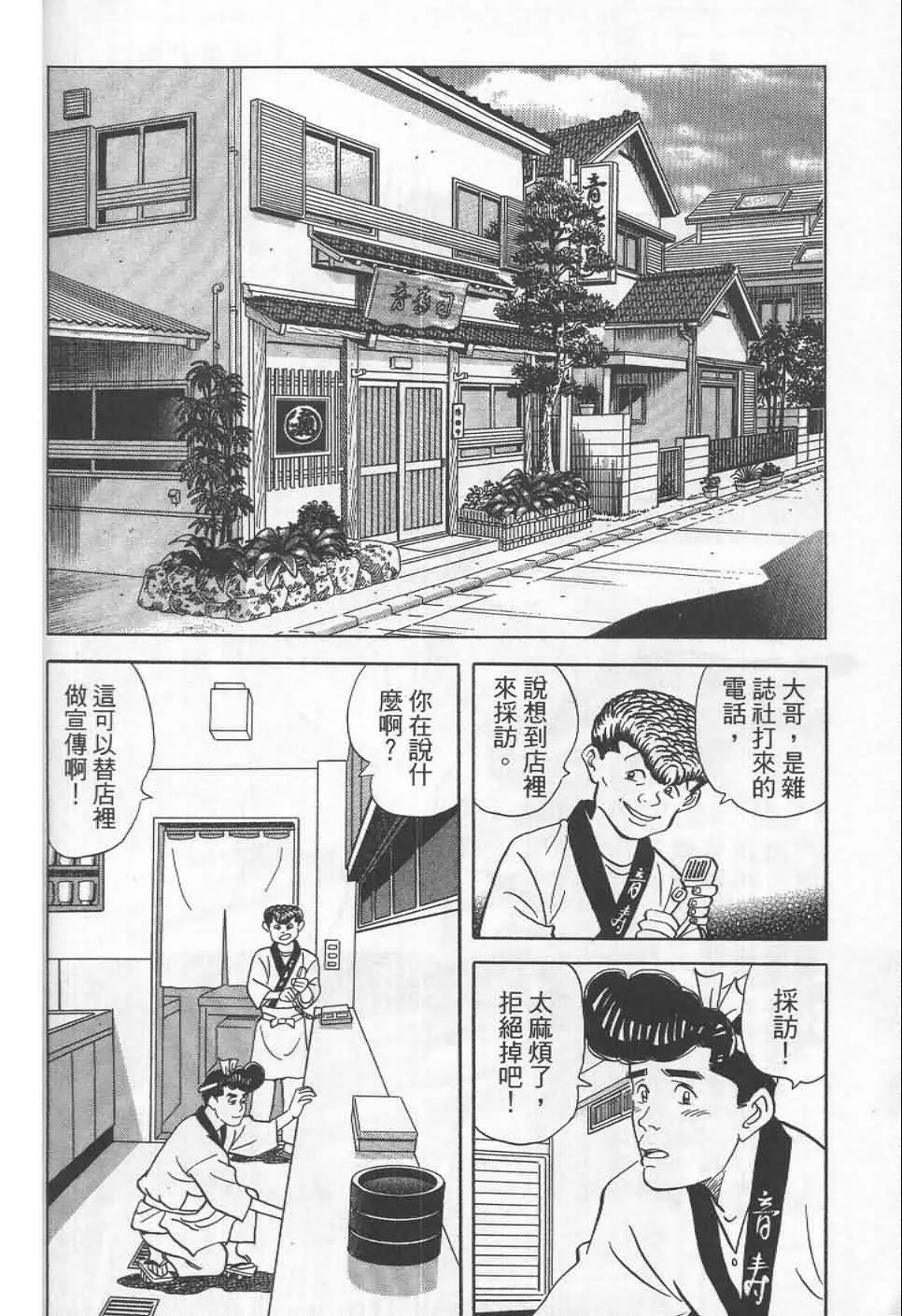 第19卷  第185页