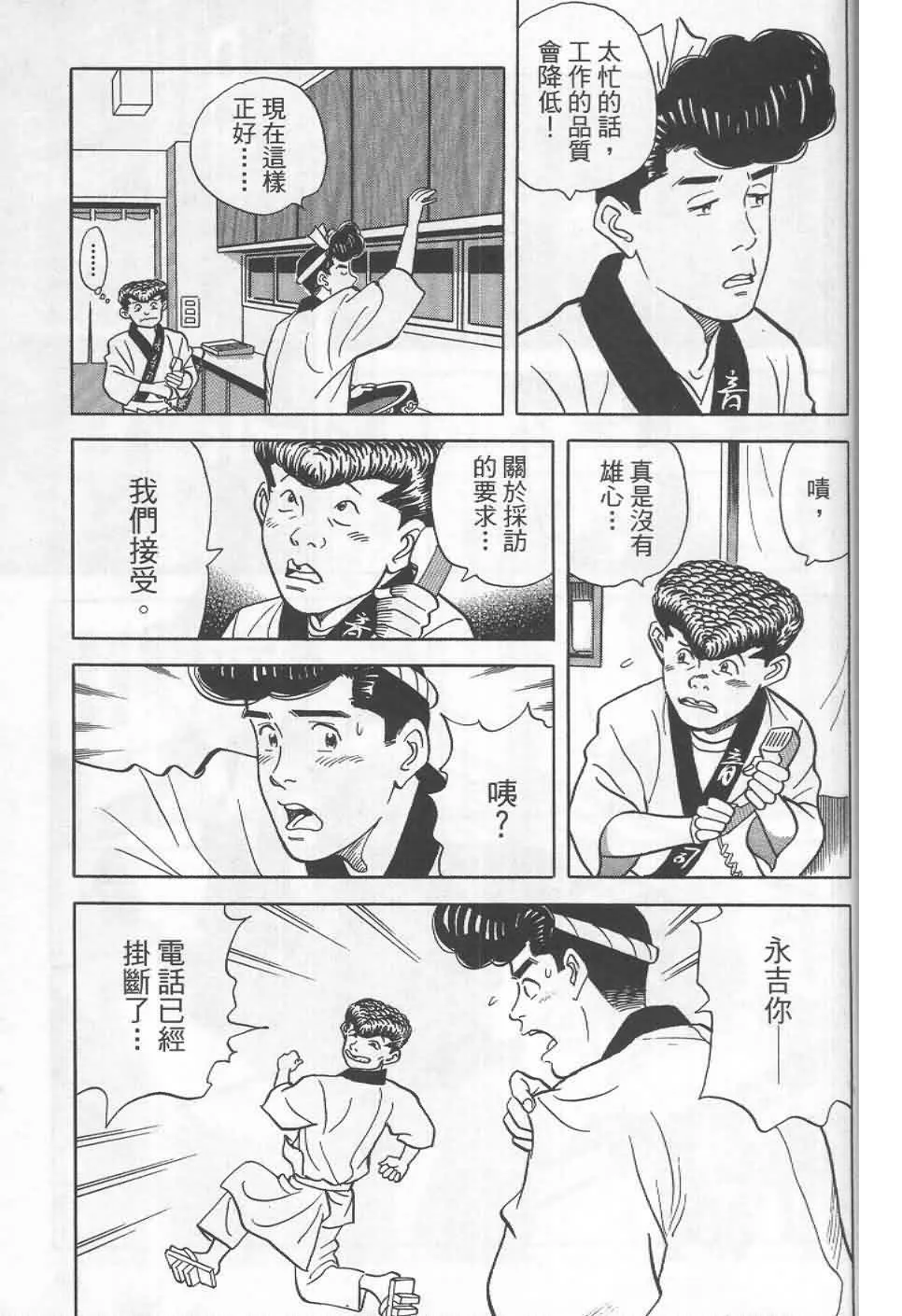 第19卷  第186页