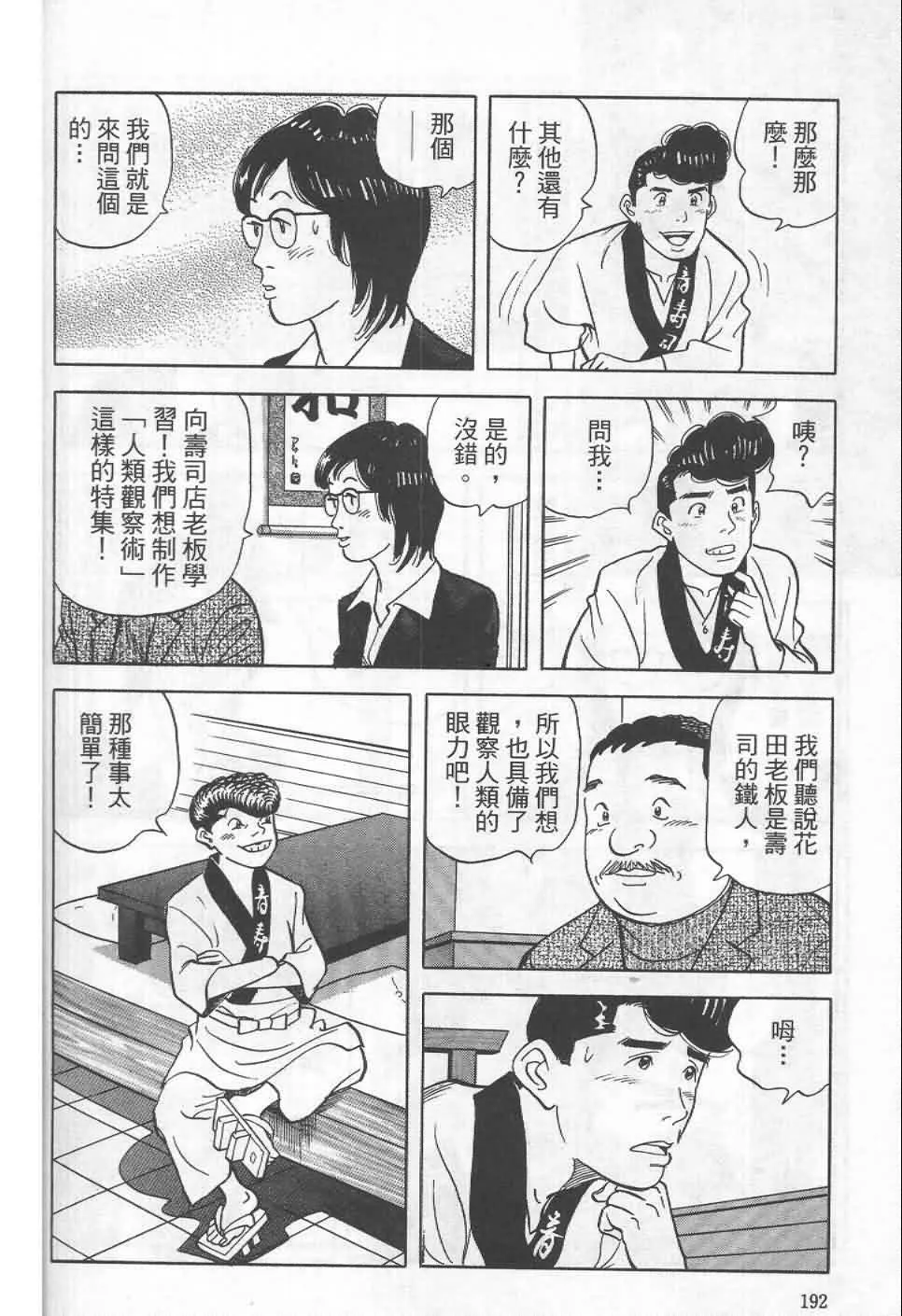 第19卷  第189页
