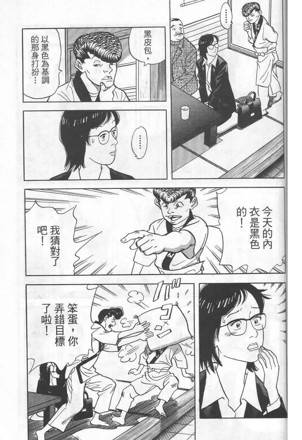 第19卷  第190页
