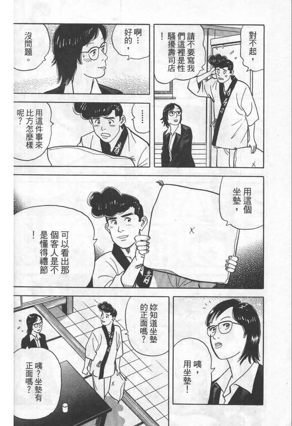 第19卷  第191页