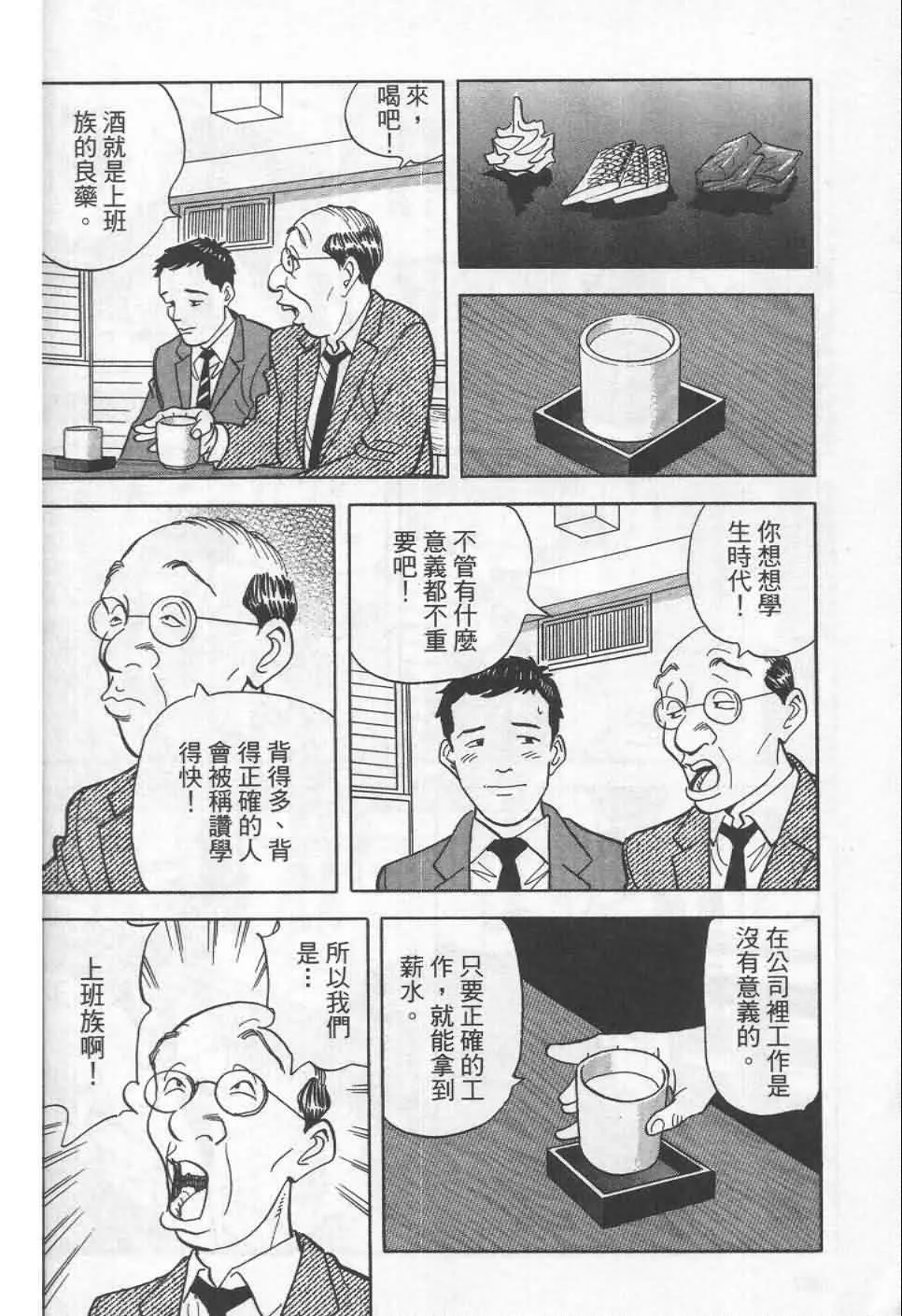 第19卷  第195页