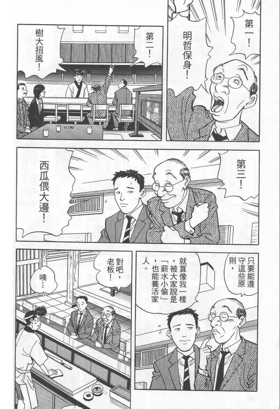 第19卷  第197页