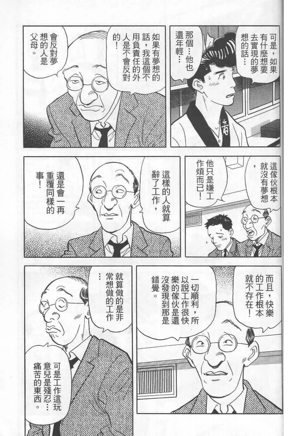 第19卷  第198页