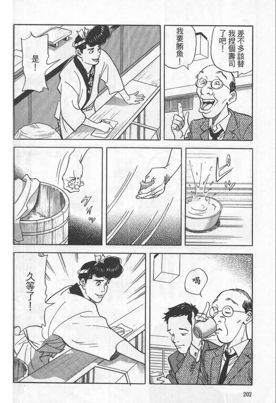 第19卷  第199页