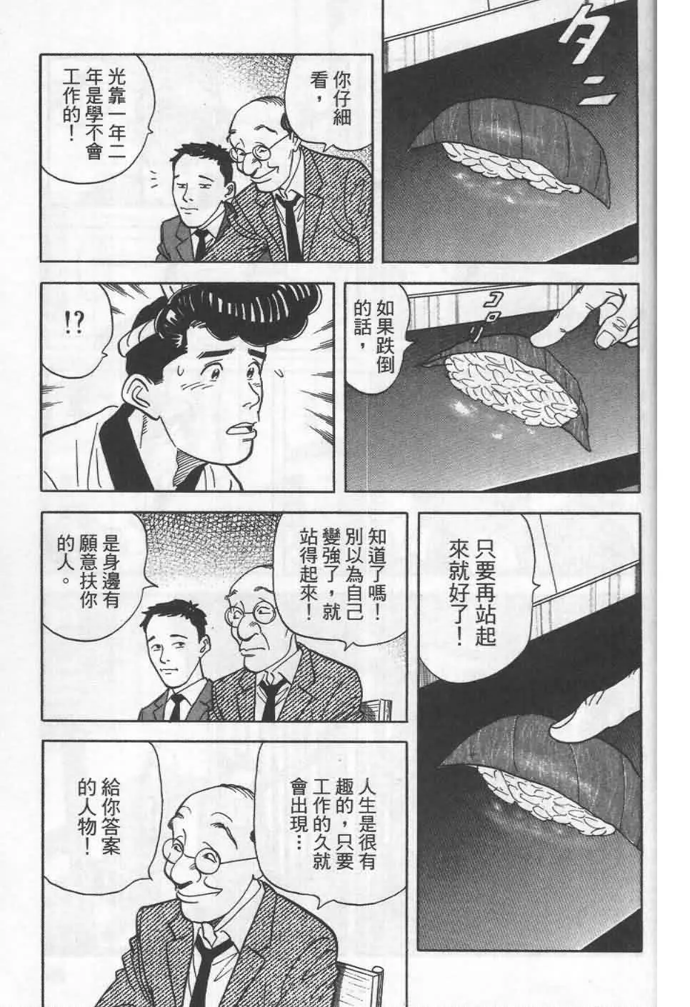 第19卷  第200页