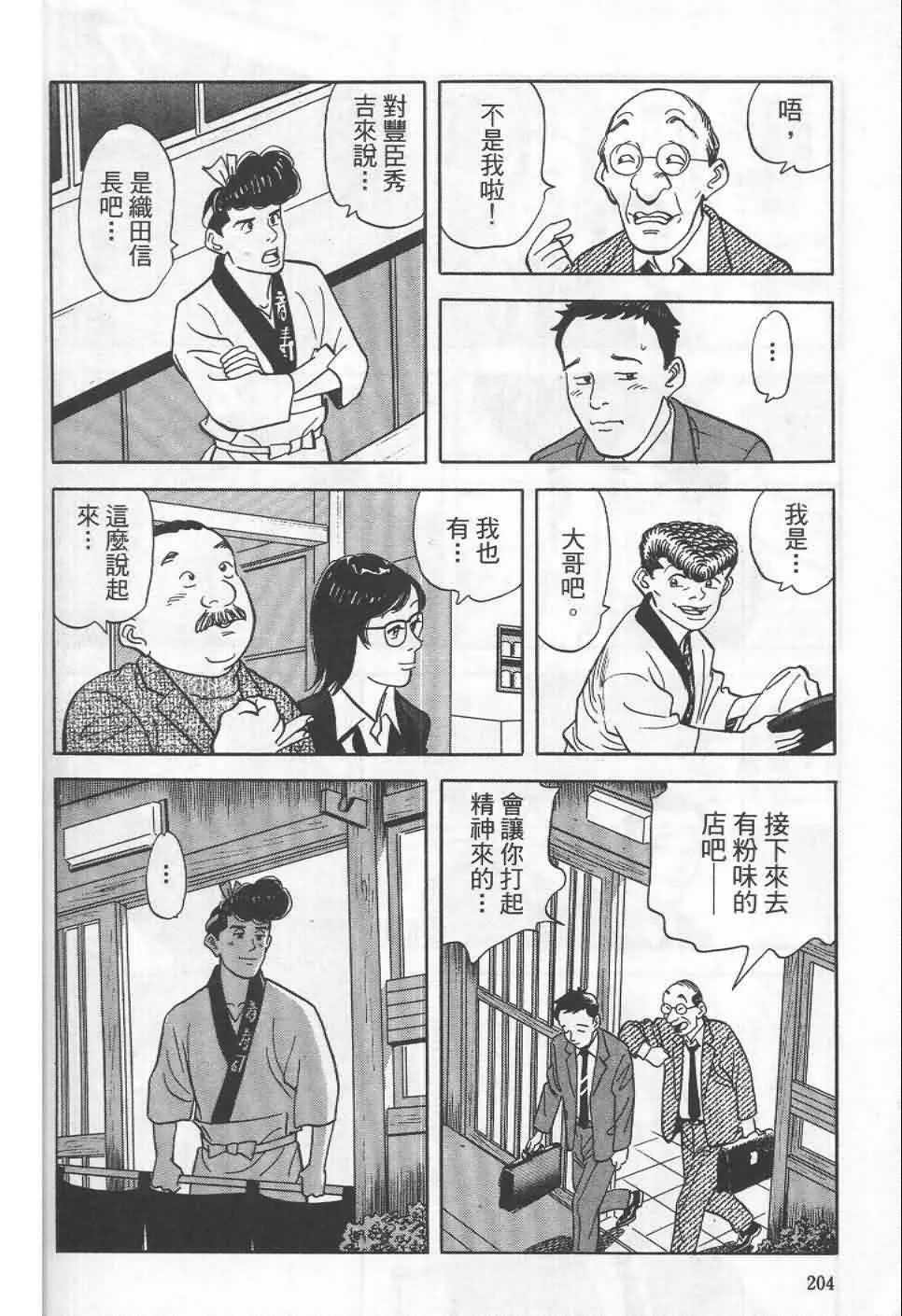 第19卷  第201页