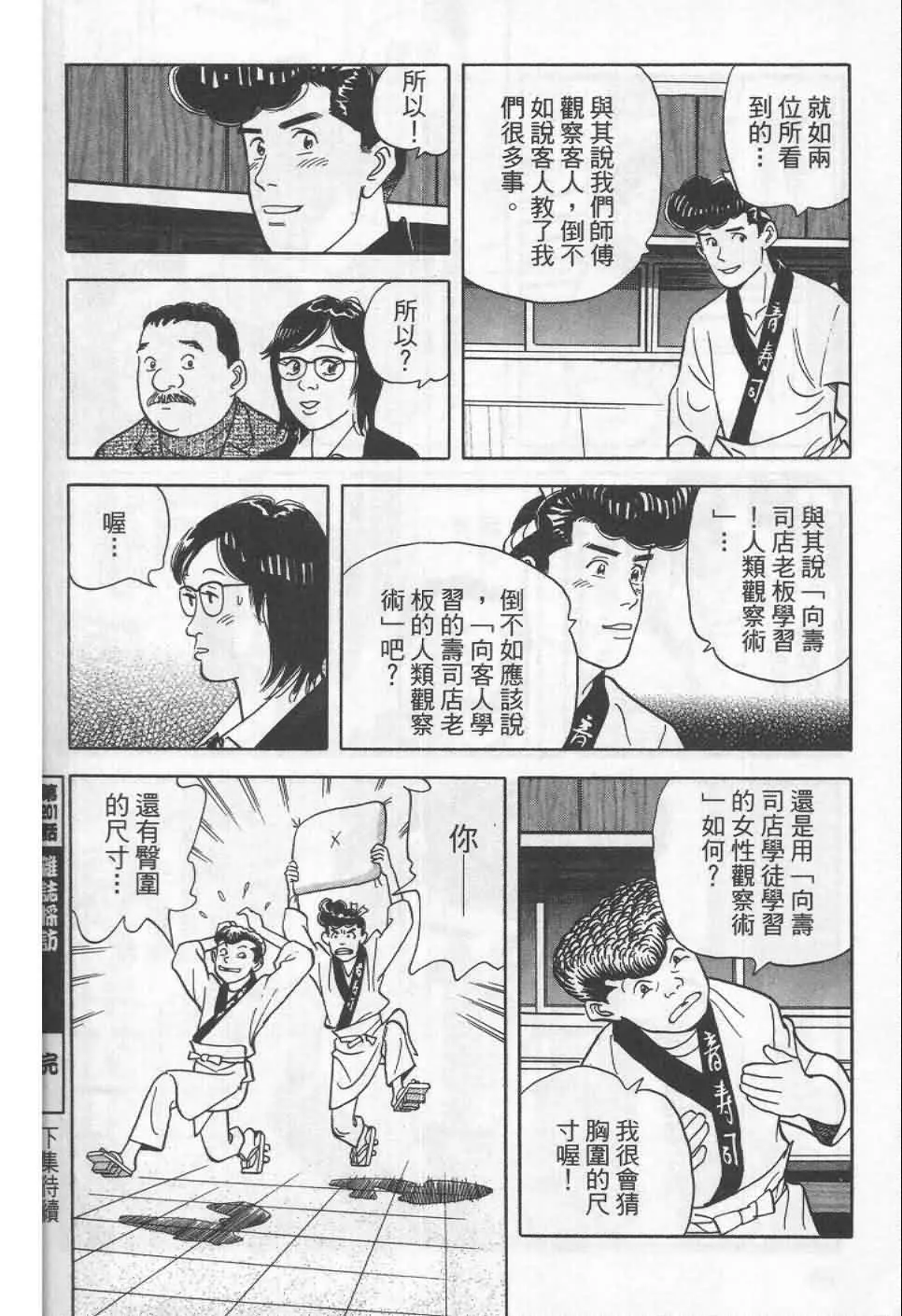 第19卷  第203页