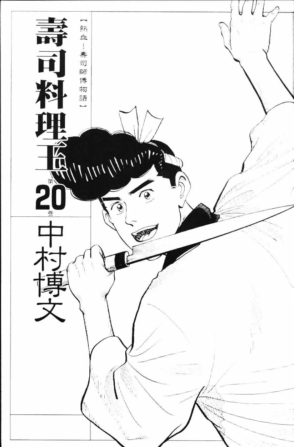第19卷  第206页