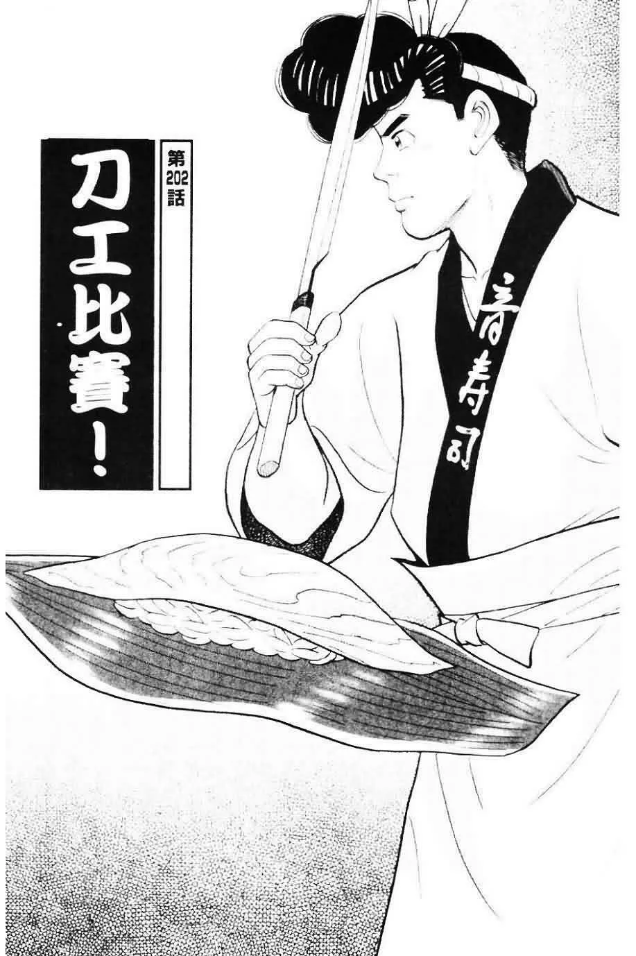 第20卷  第4页
