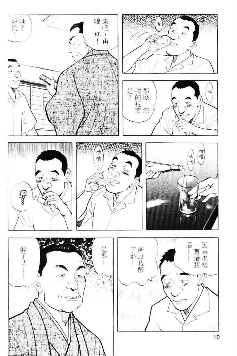 第20卷  第7页