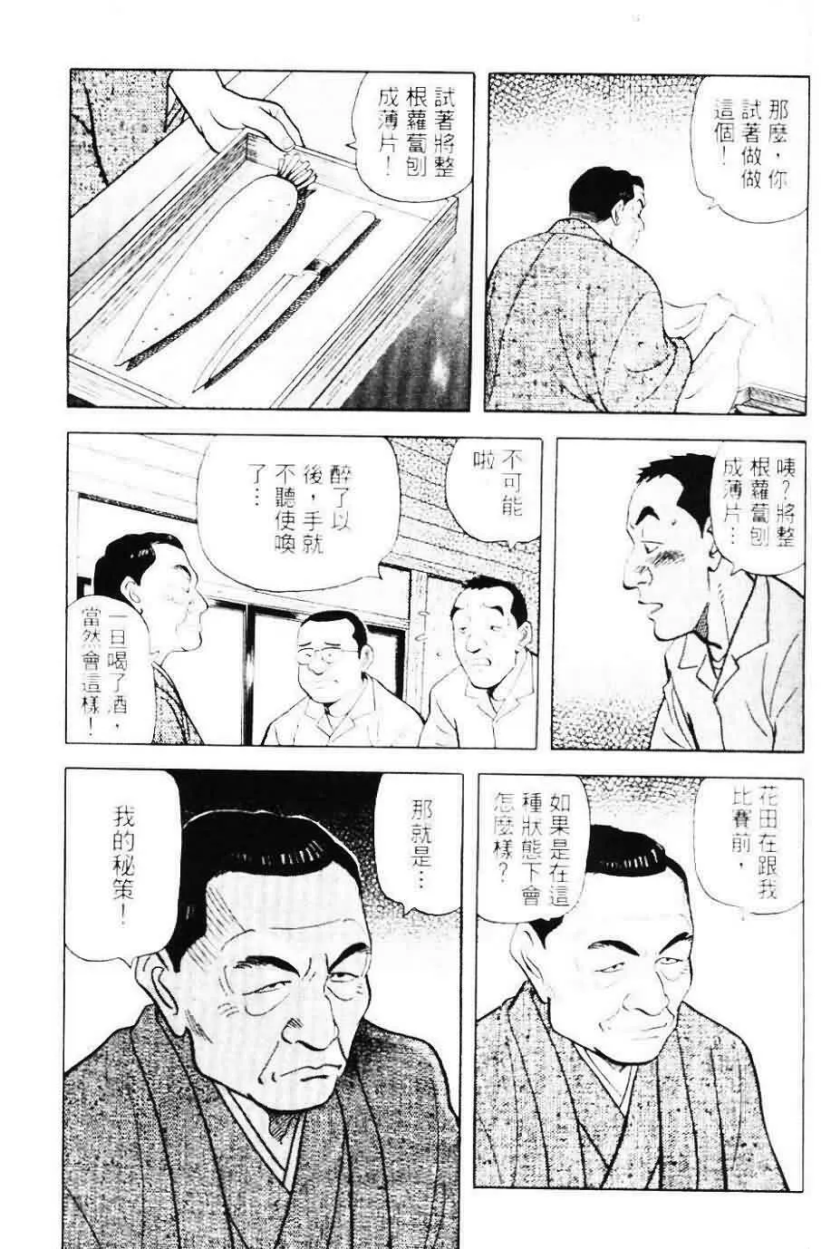 第20卷  第8页