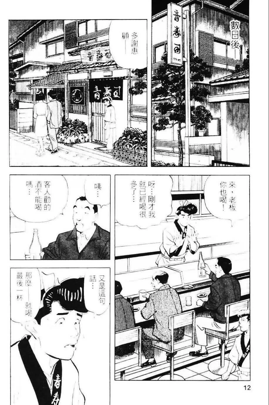 第20卷  第9页
