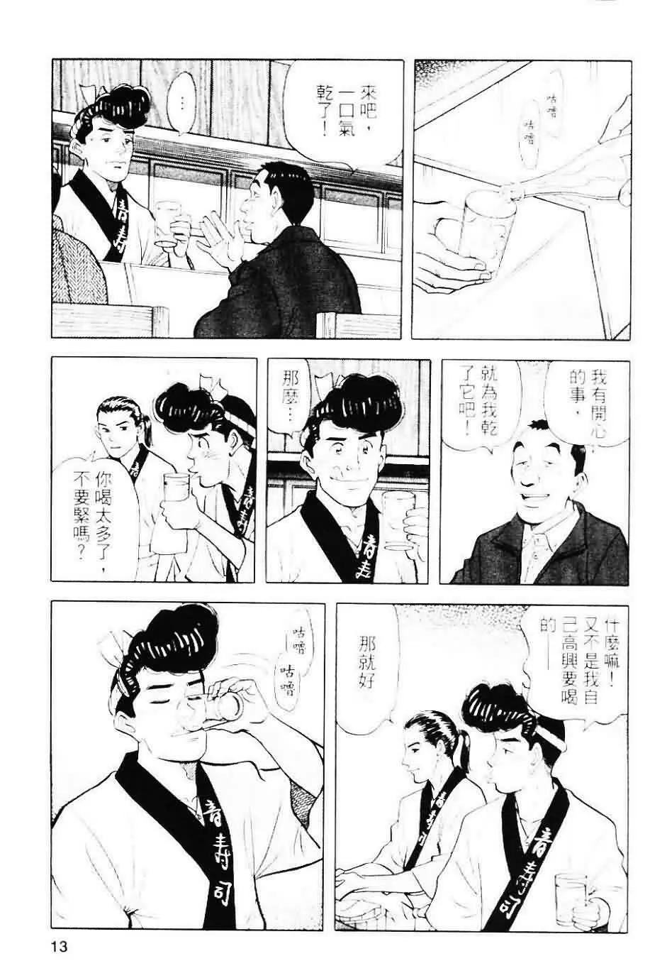 第20卷  第10页
