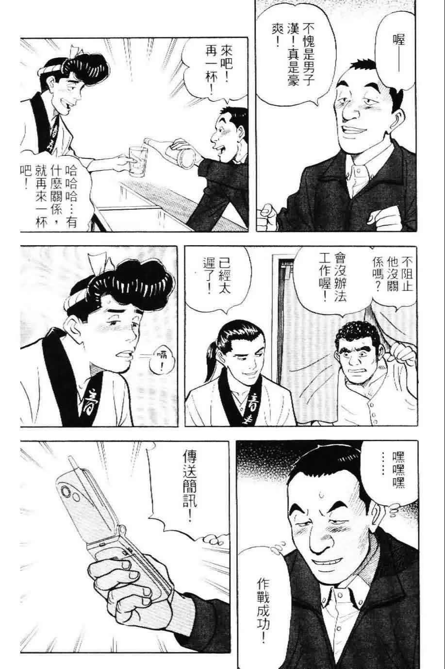 第20卷  第11页