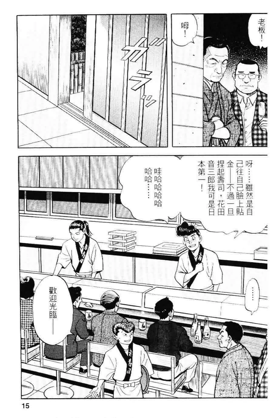 第20卷  第12页