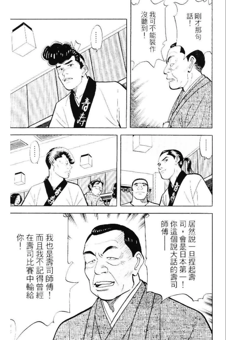 第20卷  第13页