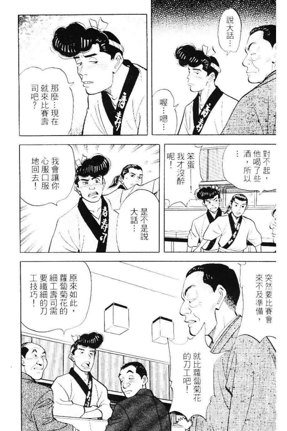 第20卷  第14页