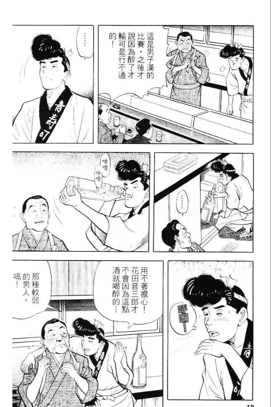第20卷  第15页