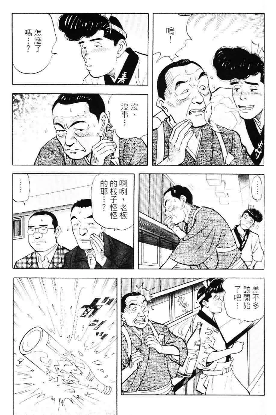 第20卷  第16页