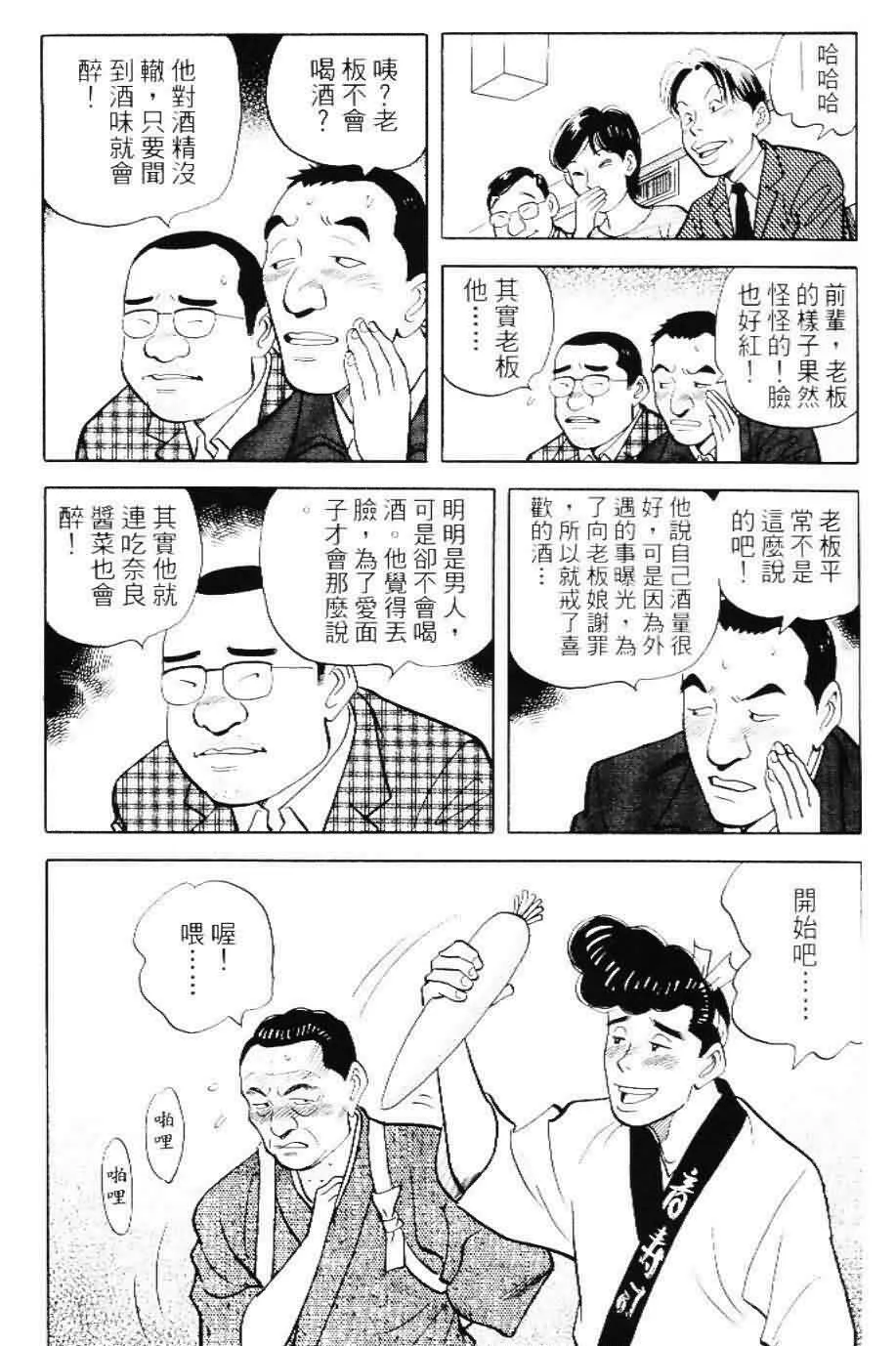 第20卷  第18页