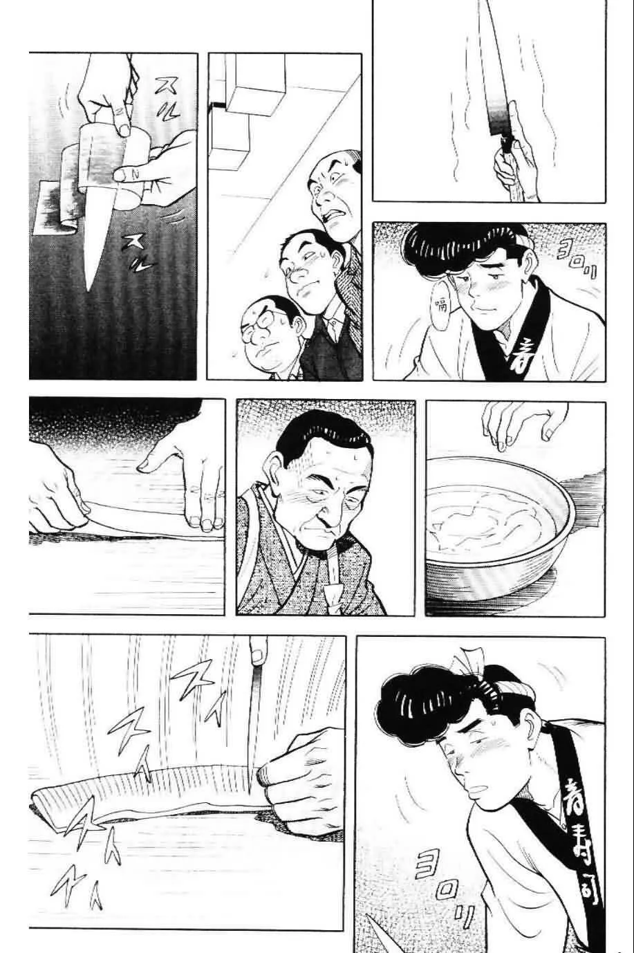 第20卷  第19页