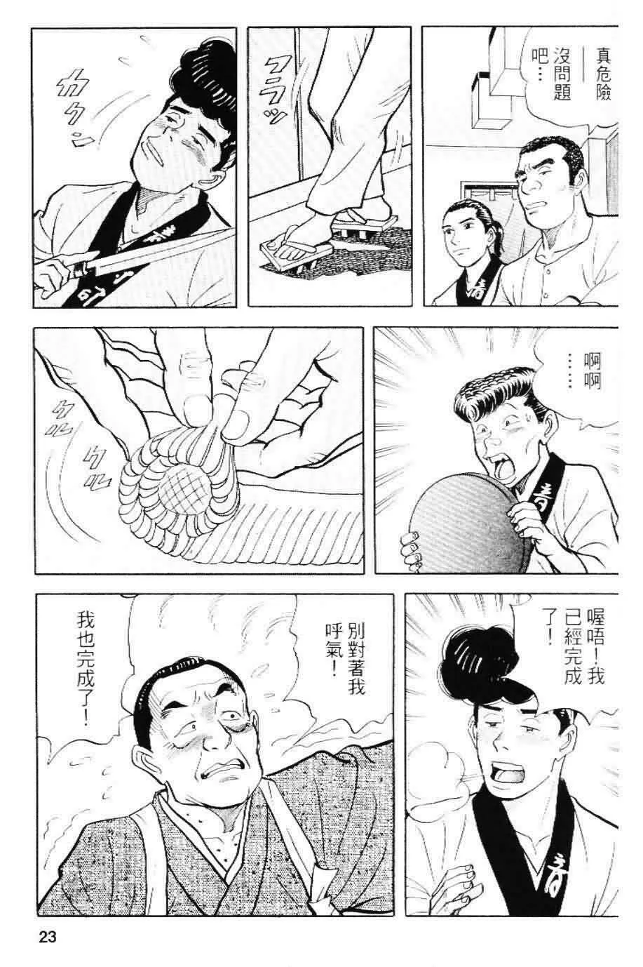 第20卷  第20页