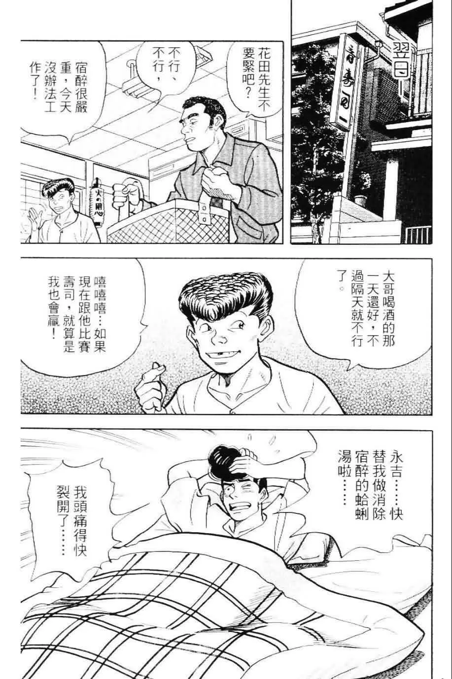 第20卷  第23页