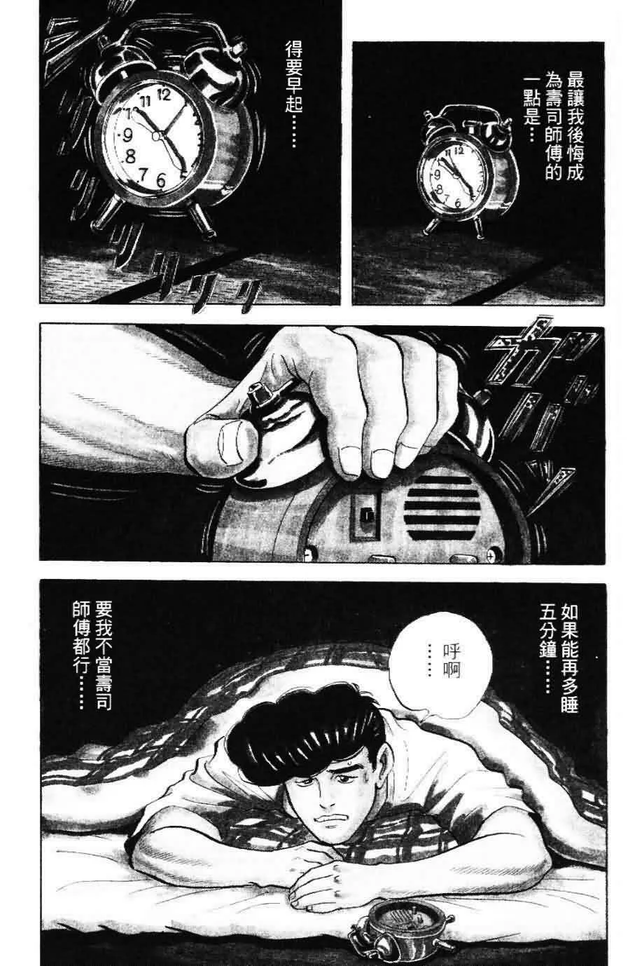 第20卷  第24页