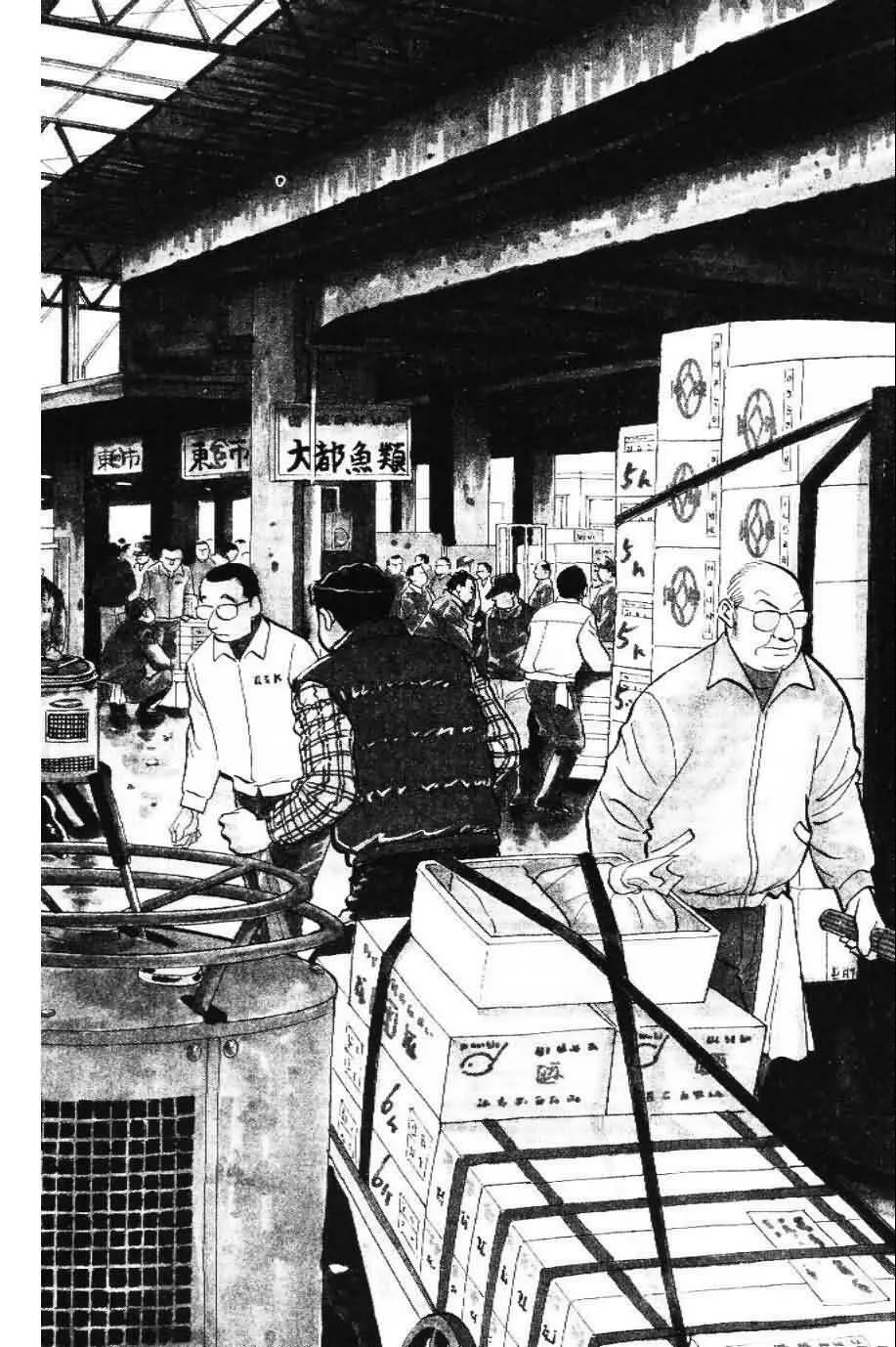 第20卷  第25页