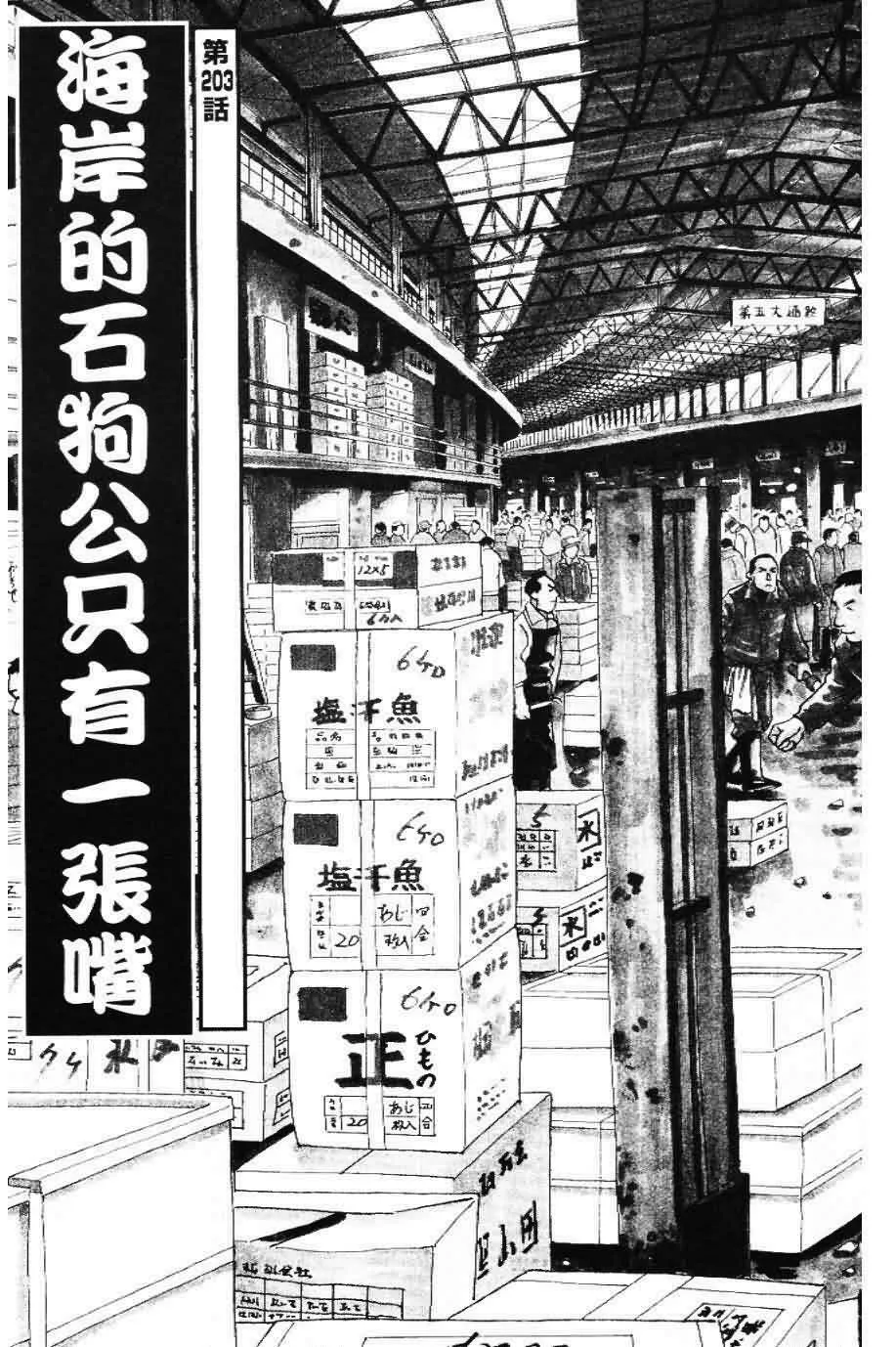 第20卷  第26页