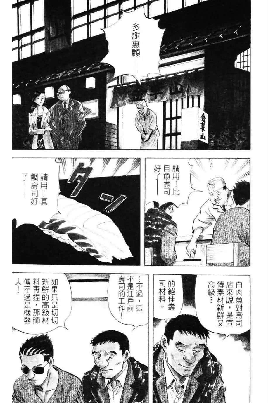 第20卷  第27页