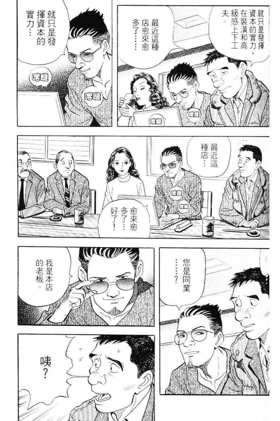 第20卷  第28页