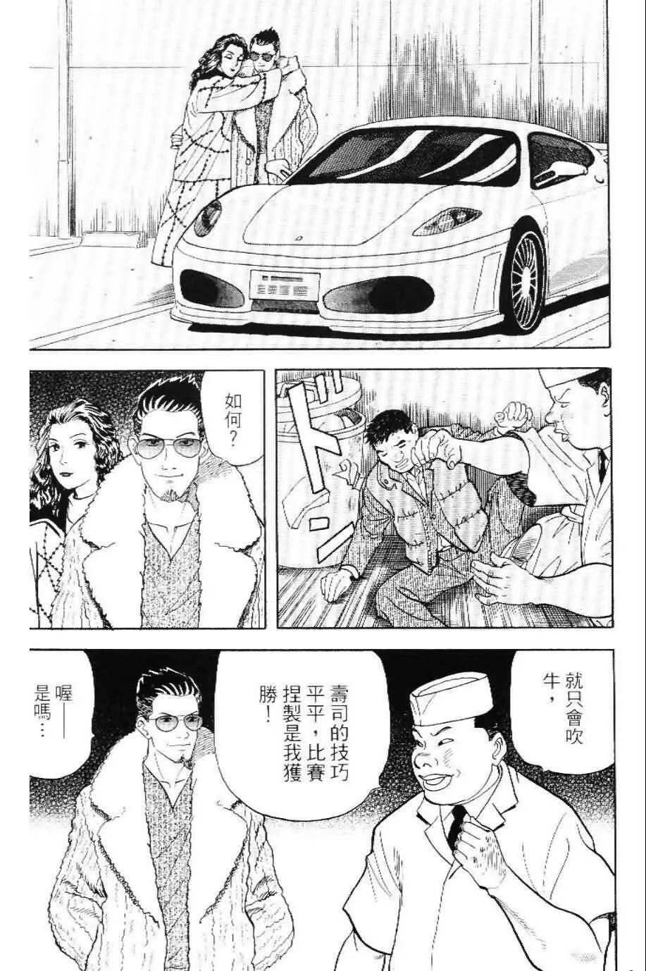 第20卷  第29页