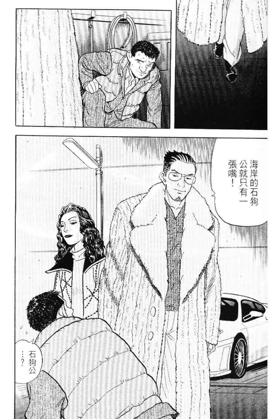 第20卷  第30页