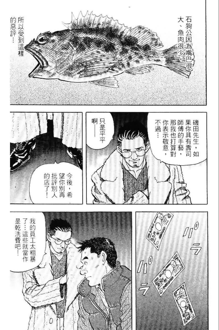 第20卷  第31页